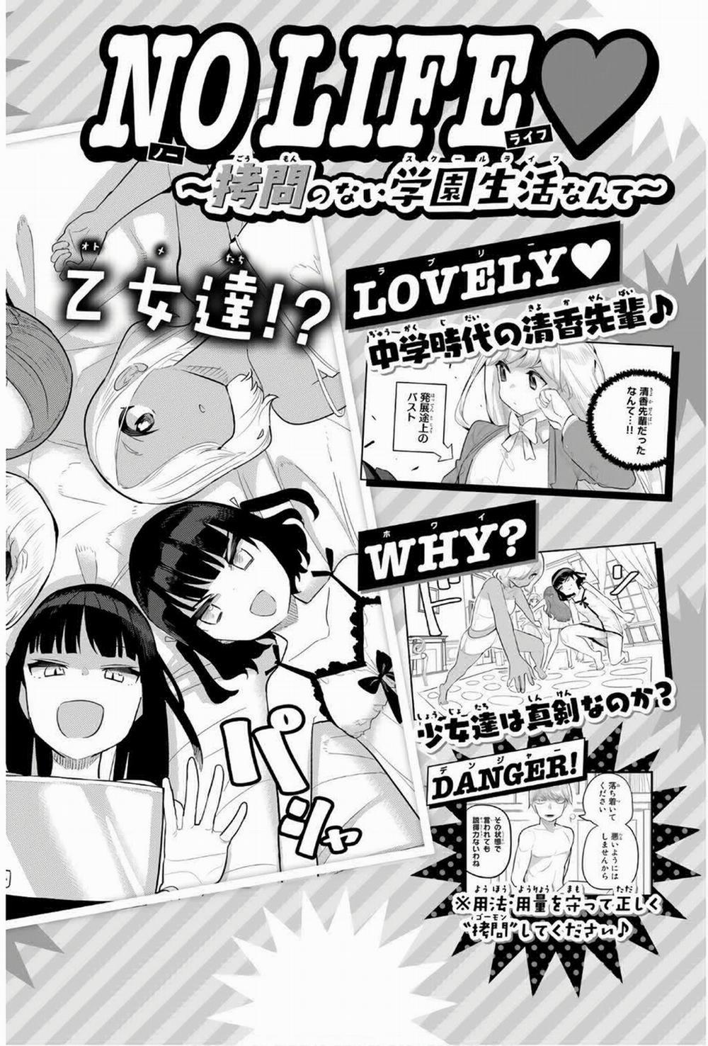 Houkago No Goumon Shoujo 95 trang 15