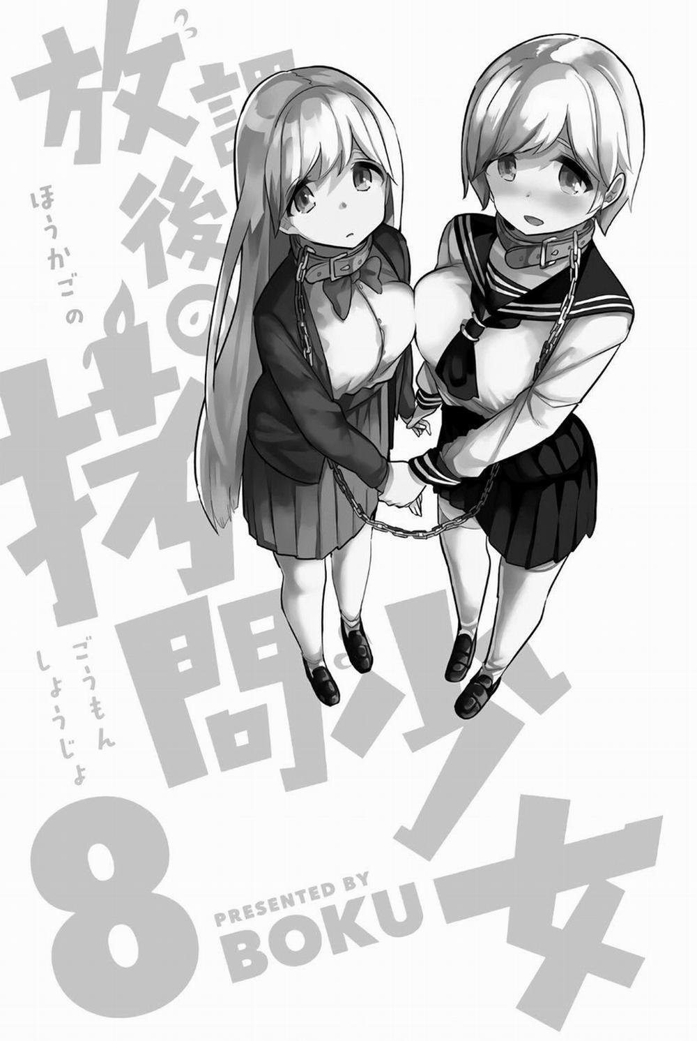 Houkago No Goumon Shoujo 96 trang 3