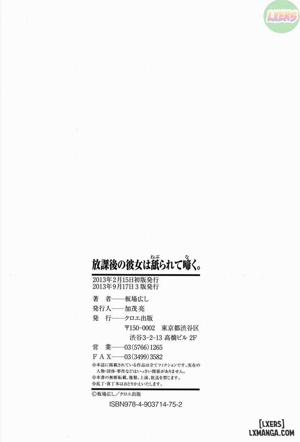 Houkago no Kanojo wa Neburarete Naku 10 END trang 31