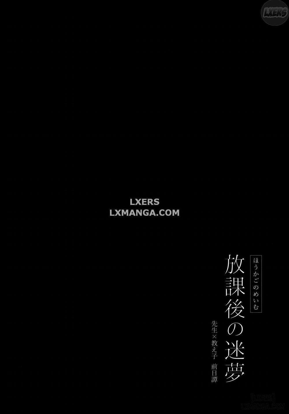 Houkago no Meimu Oneshot trang 2