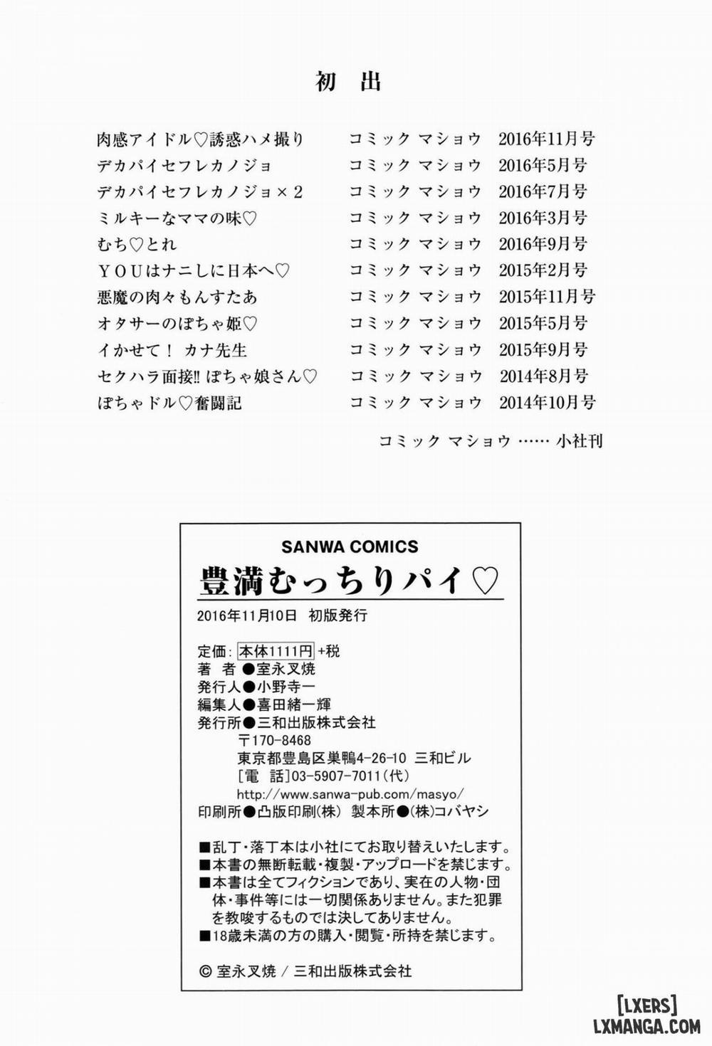 Houman Mucchiri Pai 10 END trang 21