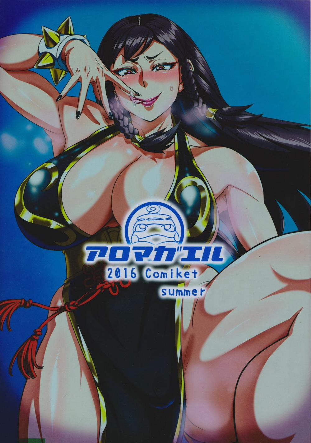 Houmitsusen!! (Street Fighter) Oneshot trang 22