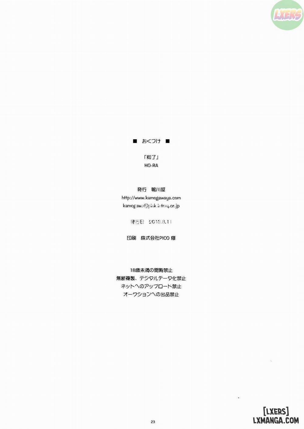 Houra Oneshot trang 22