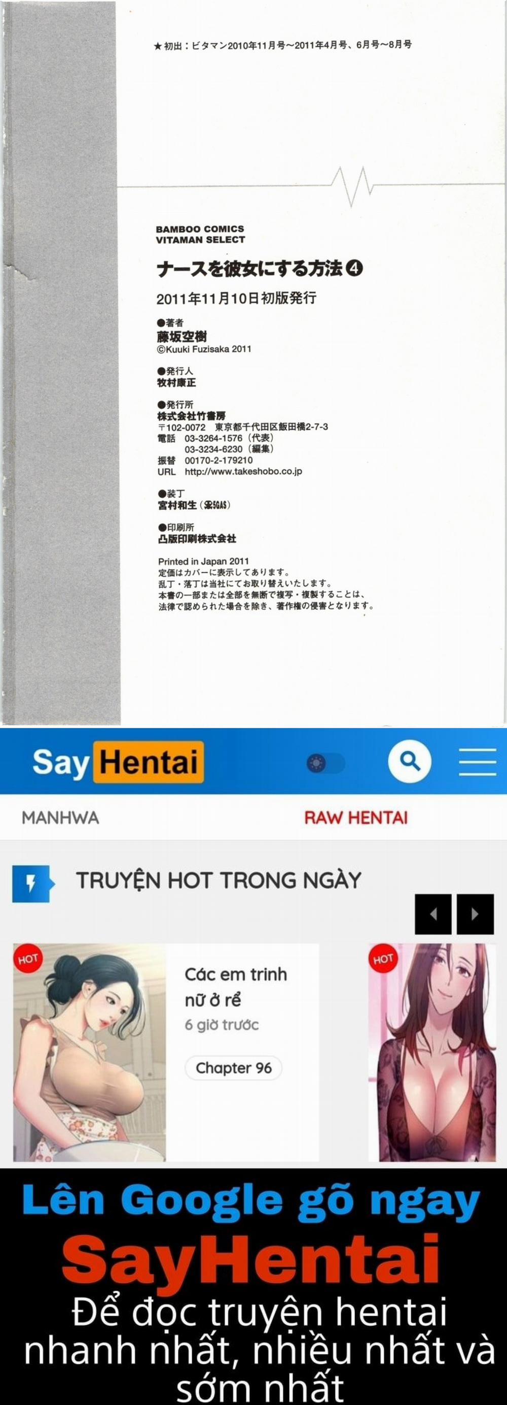 How to Go Steady with a Nurse 33 END trang 22