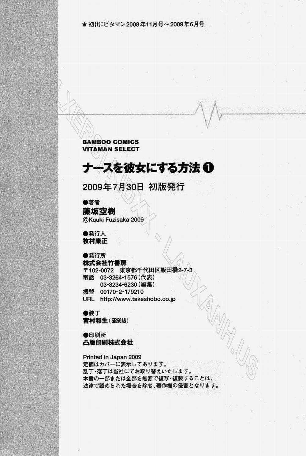 How to Go Steady with a Nurse Vol.1 trang 198