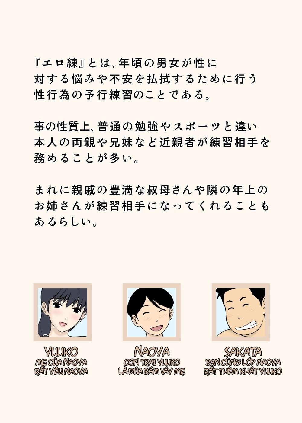 Huấn luyện tình dục cùng mẹ Oneshot trang 2