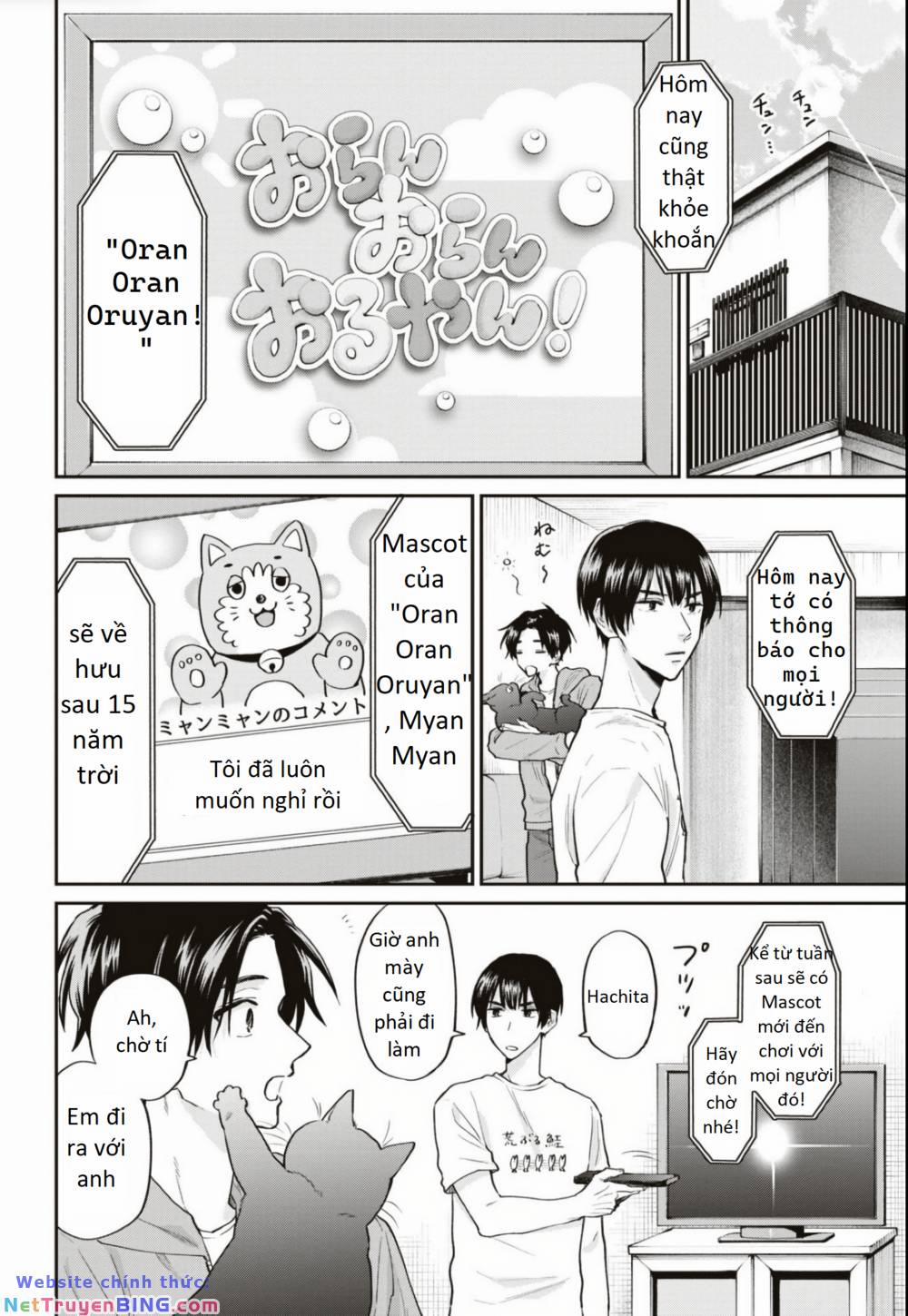 Huấn Luyện Viên Trường Đời - Uramichi 67 trang 1