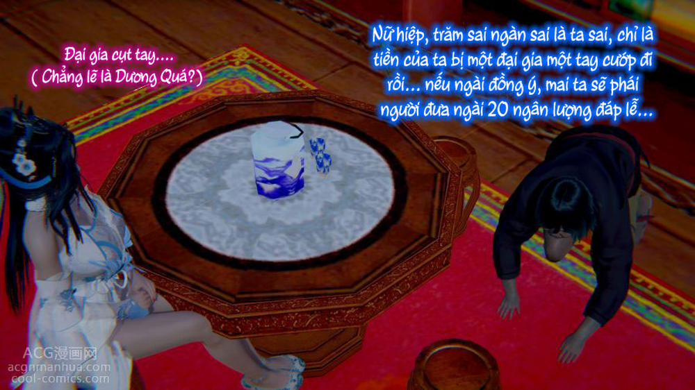 Huang Rong Biography 1 trang 12