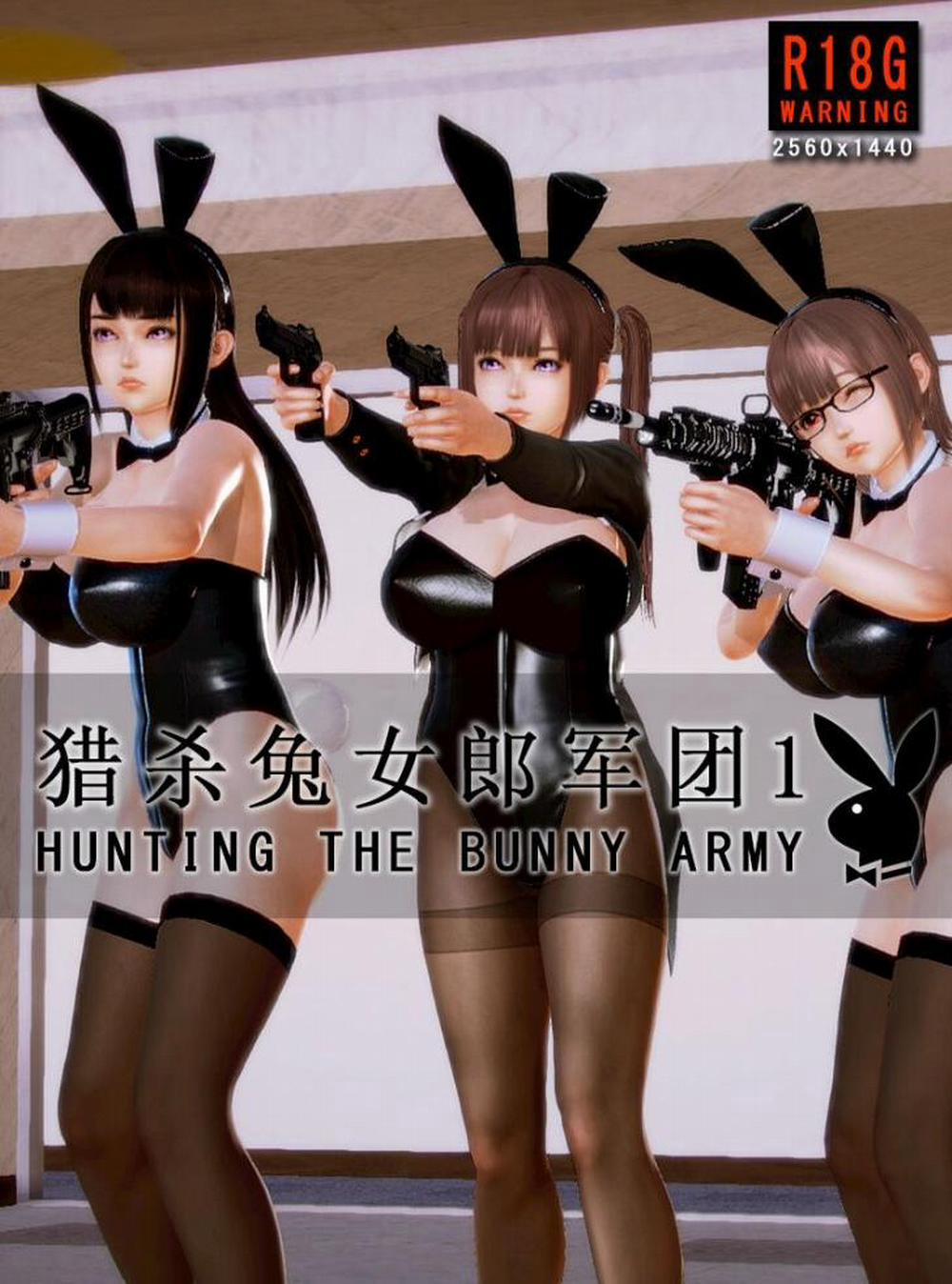 Hunting Bunny Oneshot trang 0