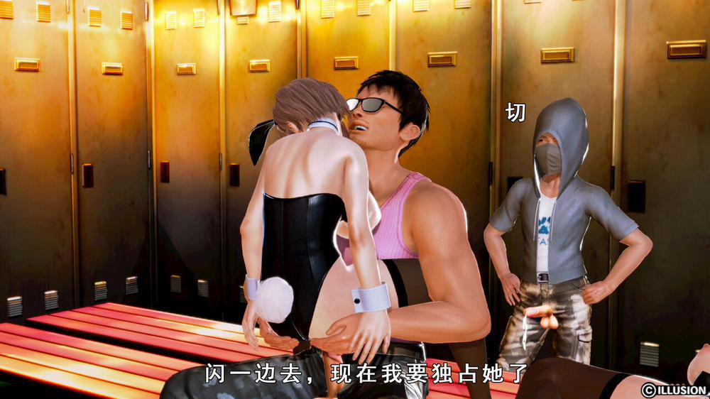 Hunting Bunny Oneshot trang 55