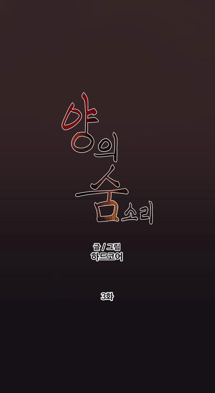 Hương Vị Người Ngoài Hành Tinh 17 0 trang 5