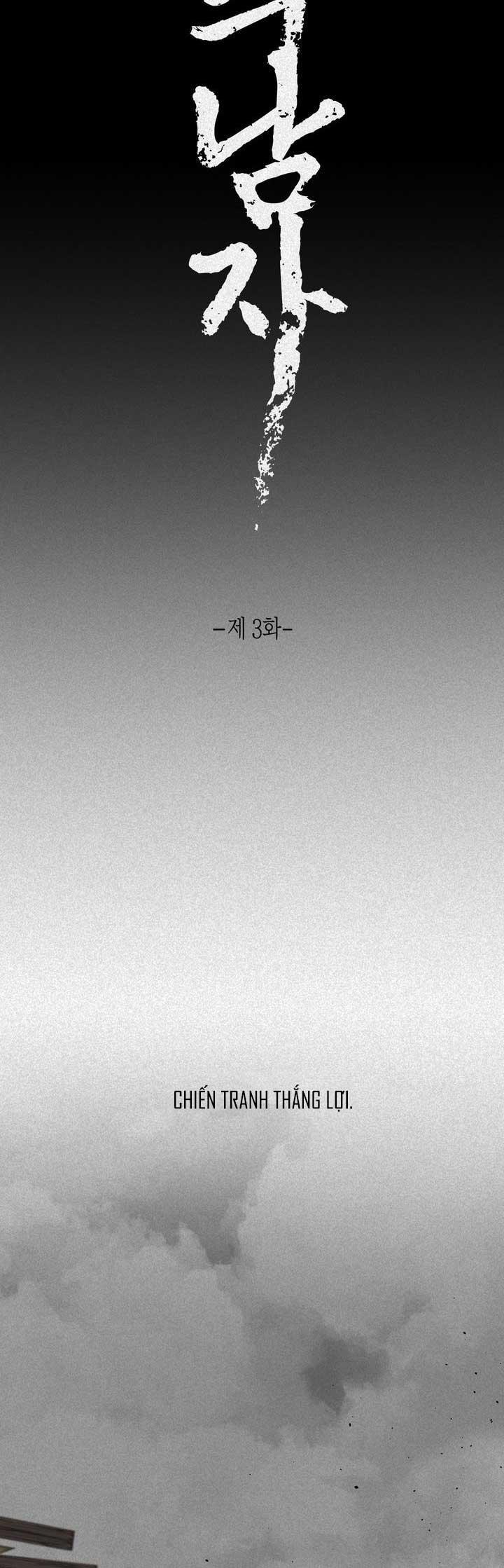 Hương Vị Người Ngoài Hành Tinh 29 trang 16