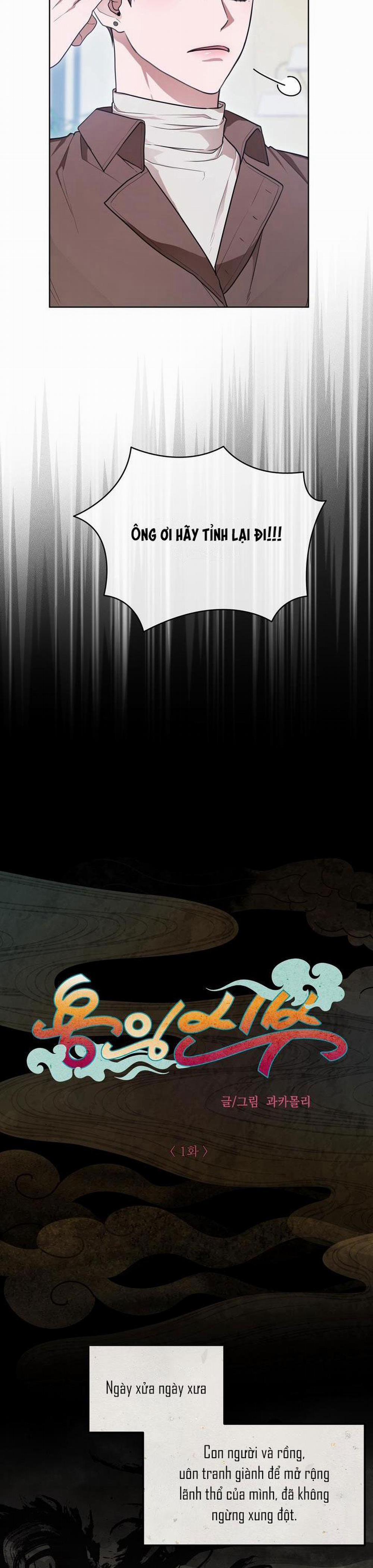 Hương Vị Người Ngoài Hành Tinh 5 trang 7