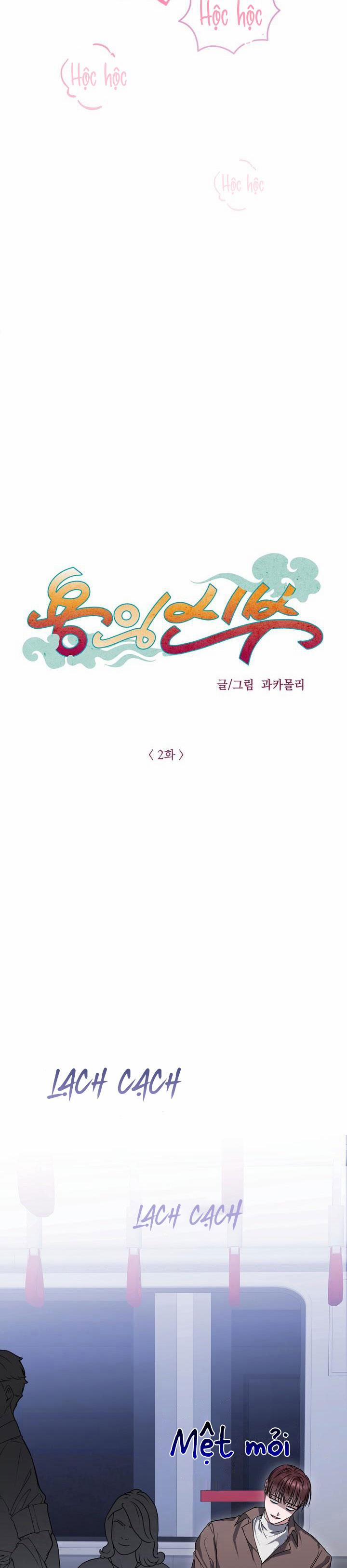 Hương Vị Người Ngoài Hành Tinh 6 0 trang 16