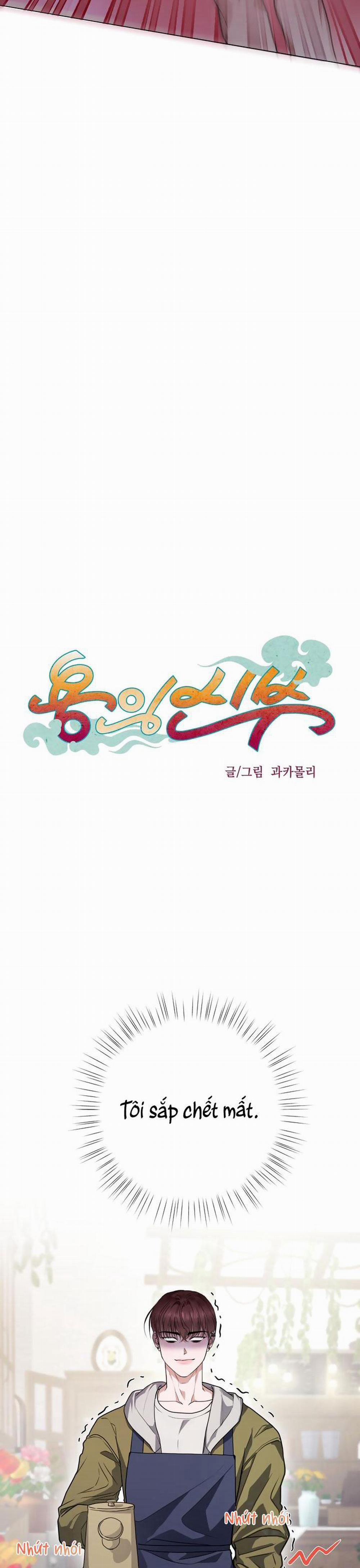 Hương Vị Người Ngoài Hành Tinh 7 trang 13