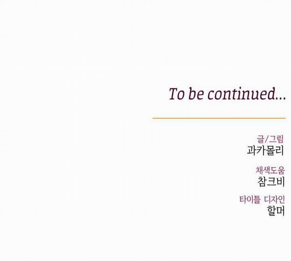 Hương Vị Người Ngoài Hành Tinh 8 trang 38