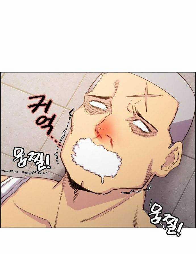 Huyền Thoại Đả Nữ 1 trang 120