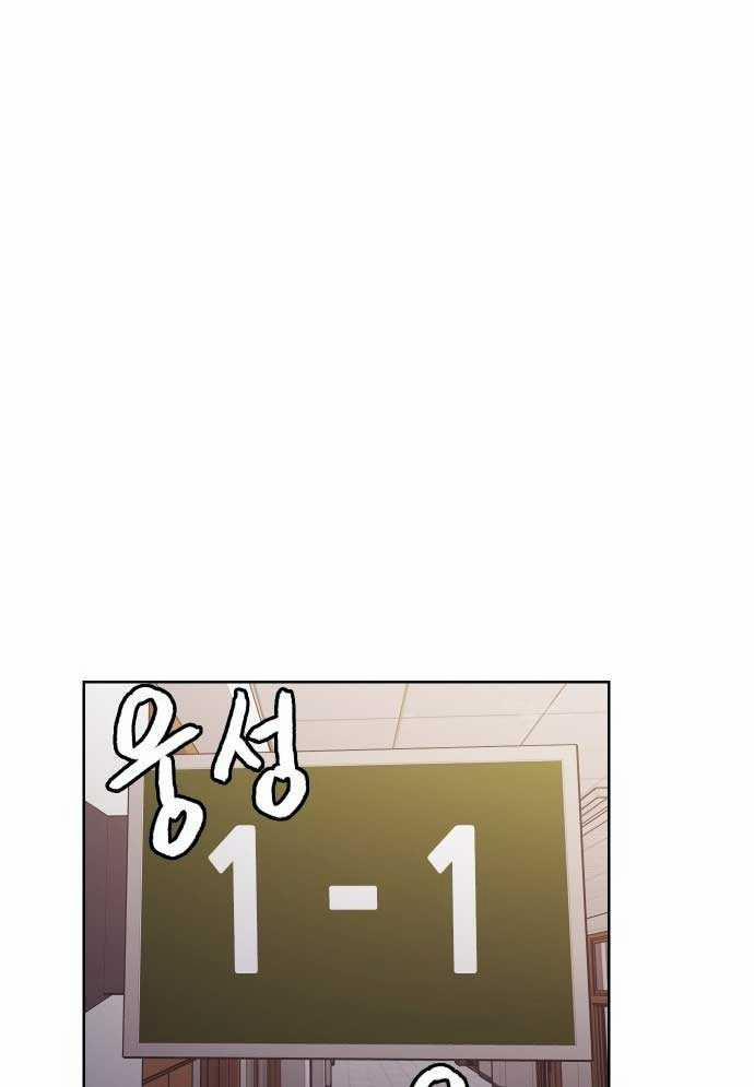 Huyền Thoại Đả Nữ 3 trang 113