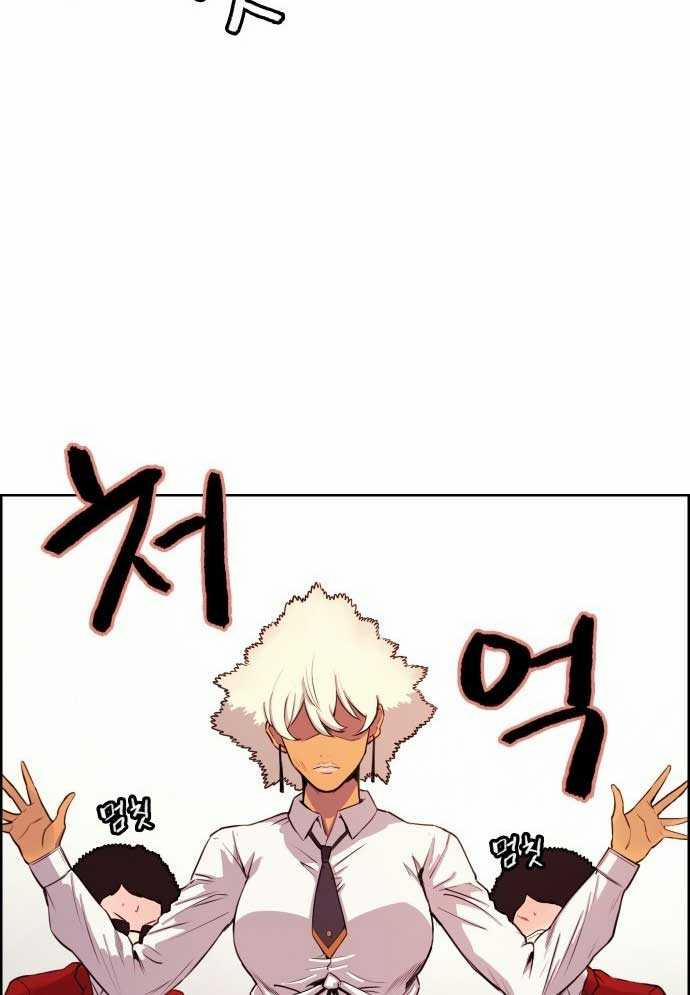 Huyền Thoại Đả Nữ 3 trang 31