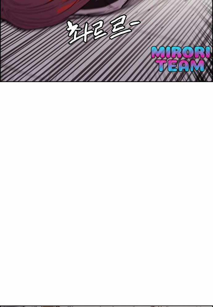 Huyền Thoại Đả Nữ 4 trang 100