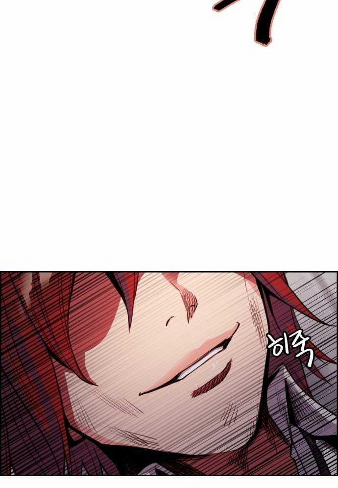 Huyền Thoại Đả Nữ 4 trang 111