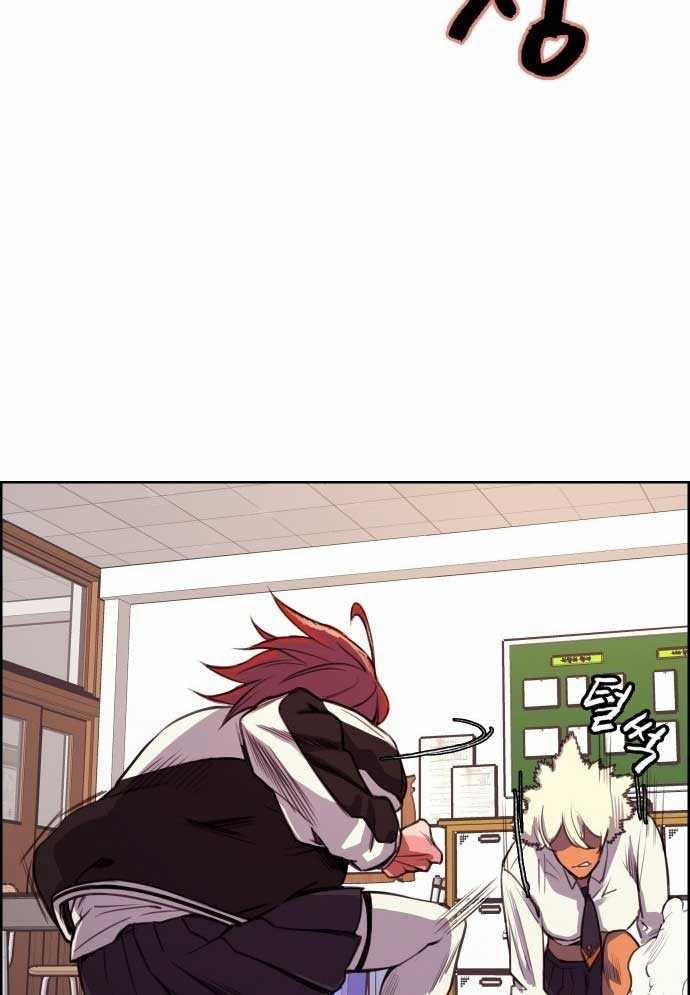 Huyền Thoại Đả Nữ 4 trang 115