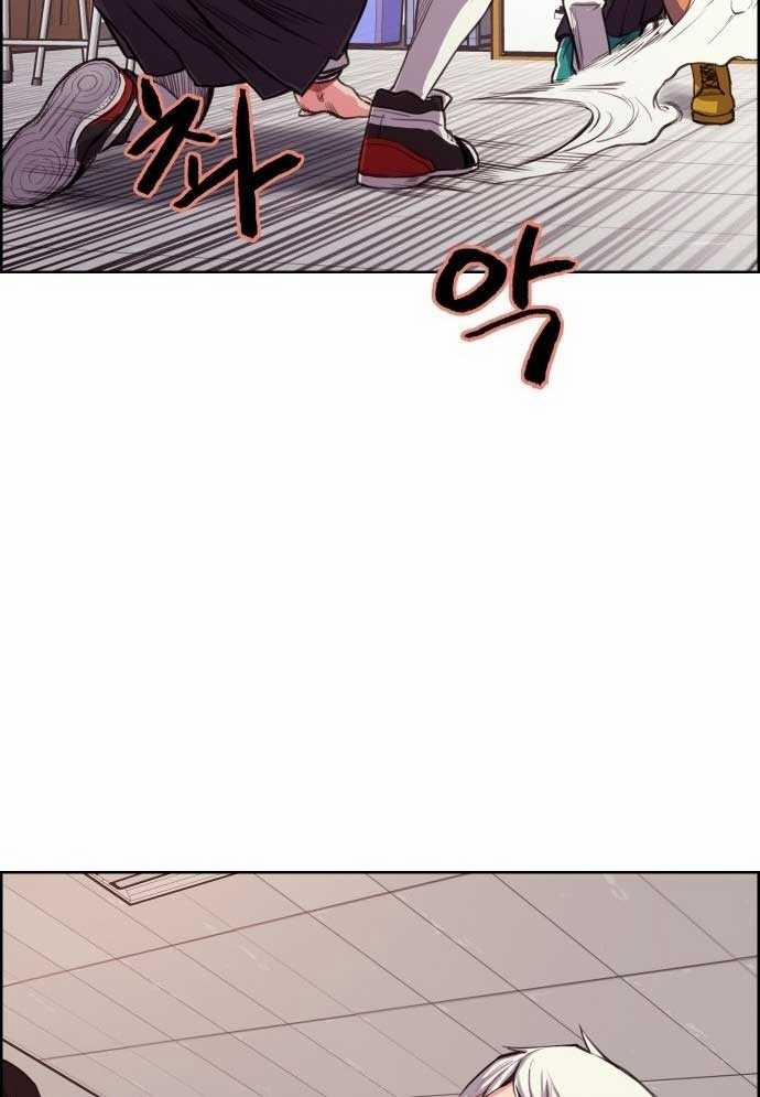 Huyền Thoại Đả Nữ 4 trang 116