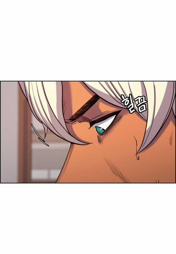 Huyền Thoại Đả Nữ 4 trang 13