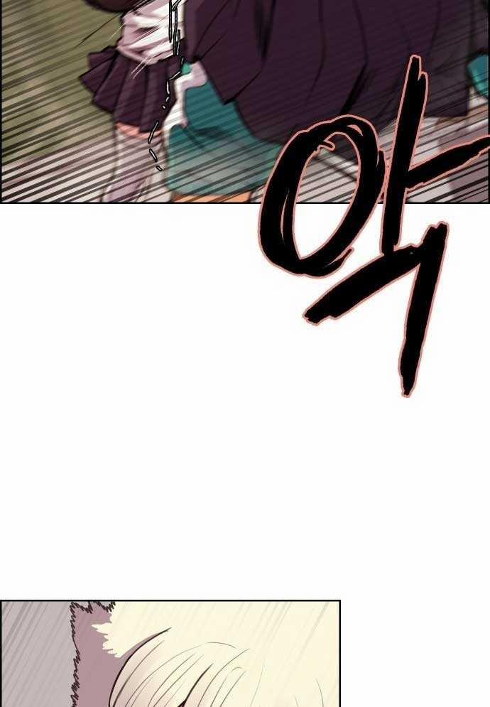 Huyền Thoại Đả Nữ 4 trang 18