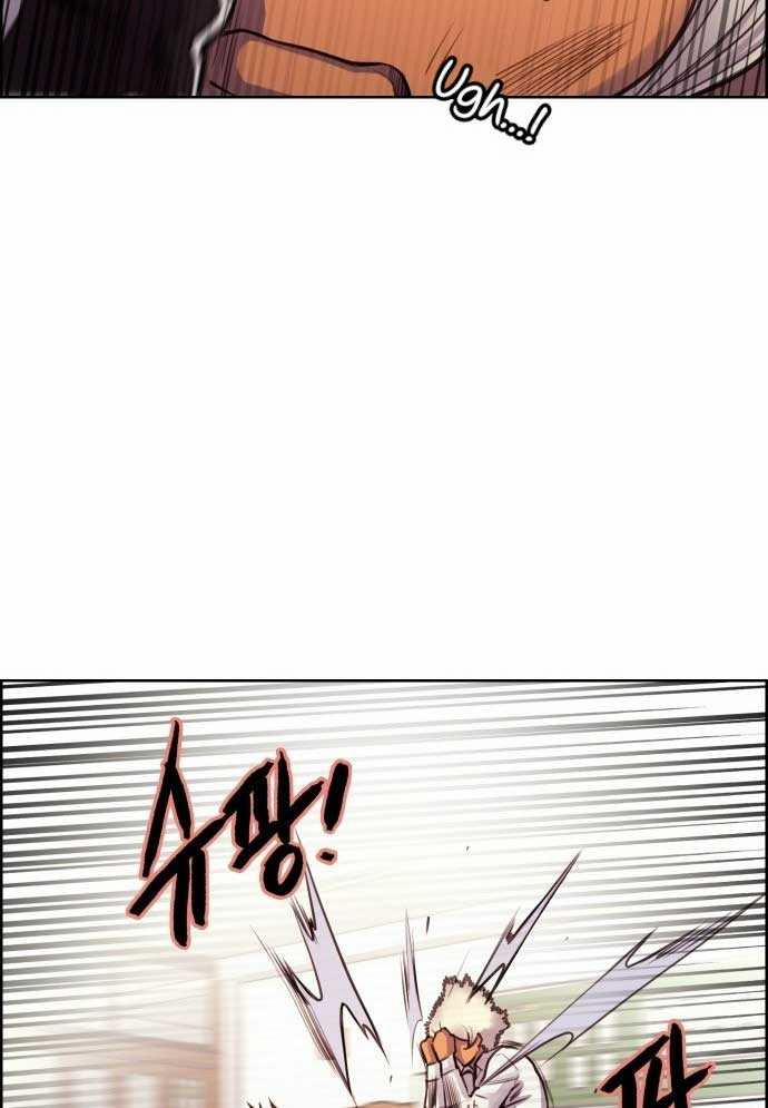 Huyền Thoại Đả Nữ 4 trang 25