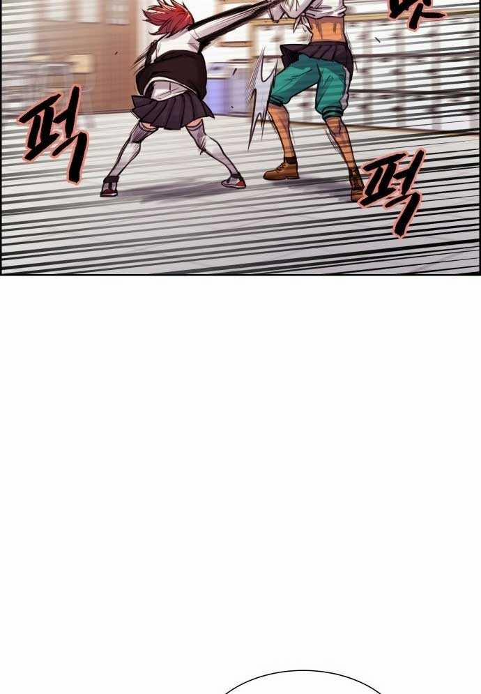 Huyền Thoại Đả Nữ 4 trang 26