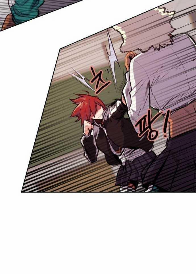 Huyền Thoại Đả Nữ 4 trang 30