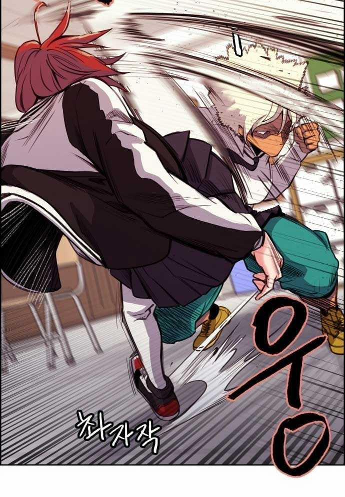 Huyền Thoại Đả Nữ 4 trang 85