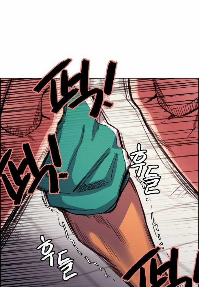 Huyền Thoại Đả Nữ 4 trang 92