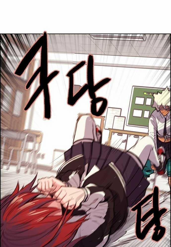 Huyền Thoại Đả Nữ 4 trang 99