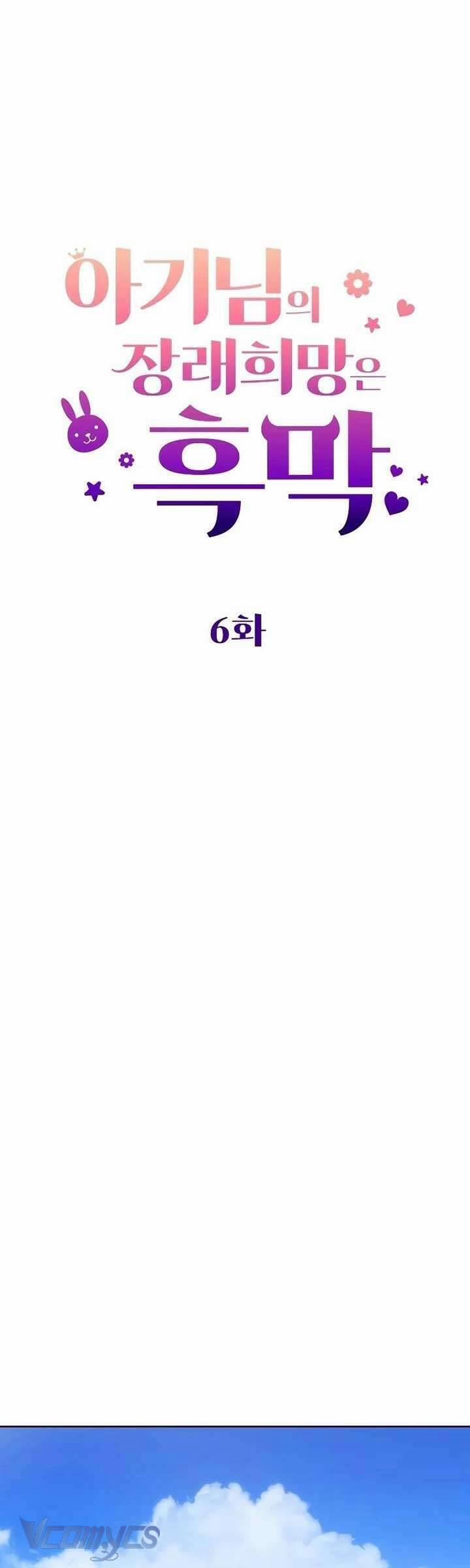 Hy Vọng Về Tương Lai Của Bé Con Thật U Ám 6 trang 10