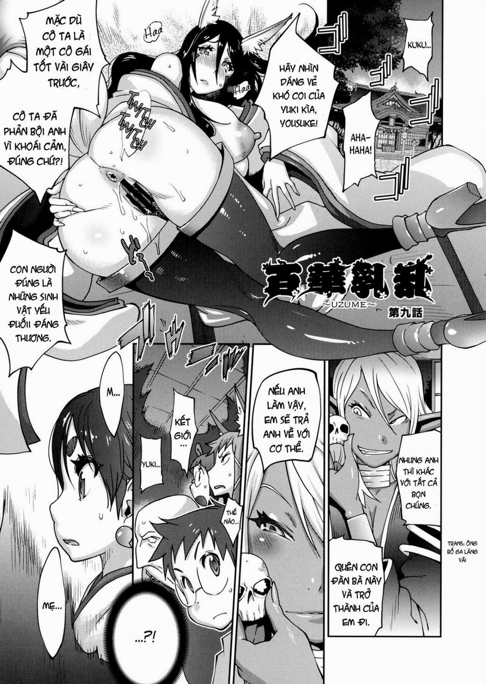 Hyakka Nyuuran ~UZUME 10 trang 1