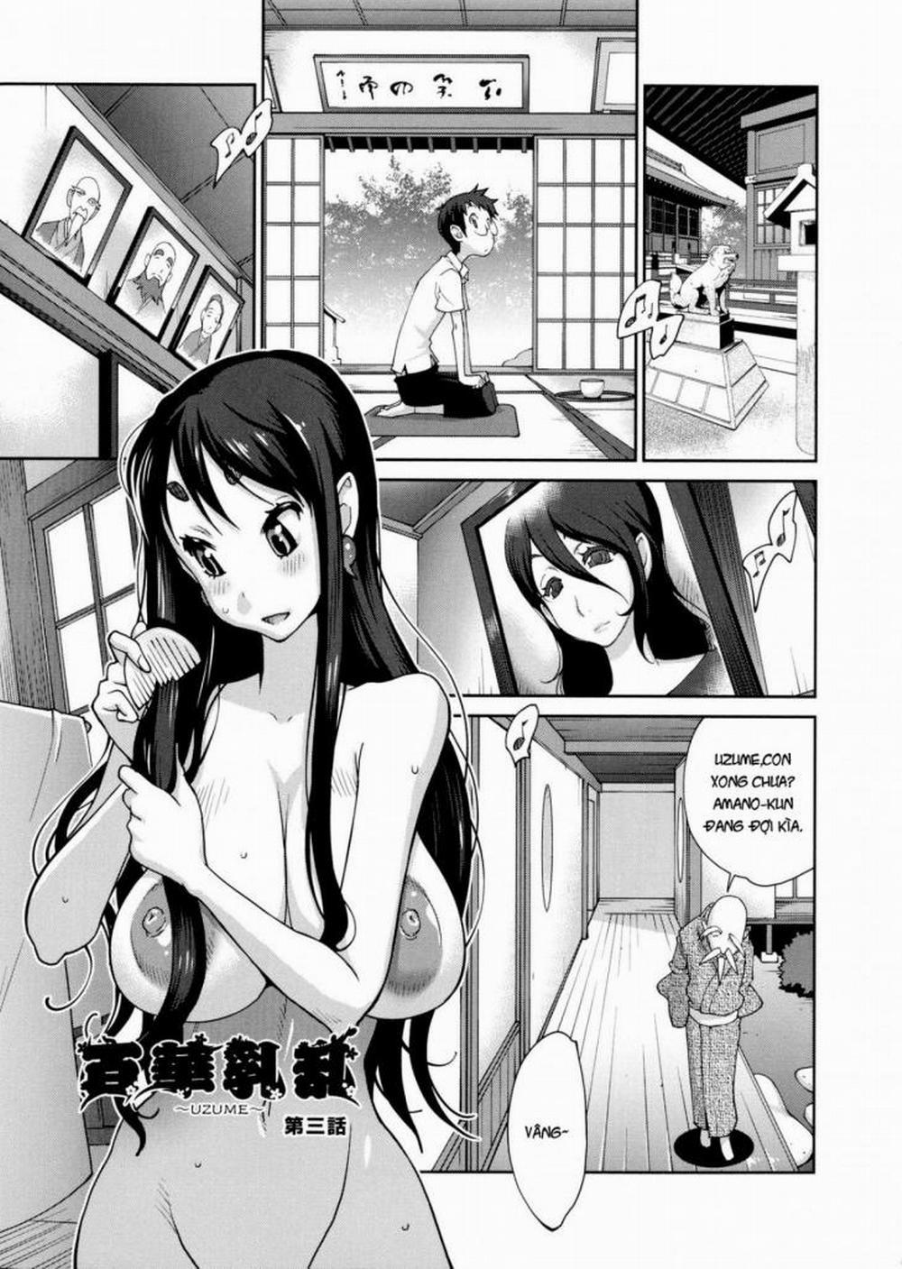 Hyakka Nyuuran ~UZUME 3 trang 0