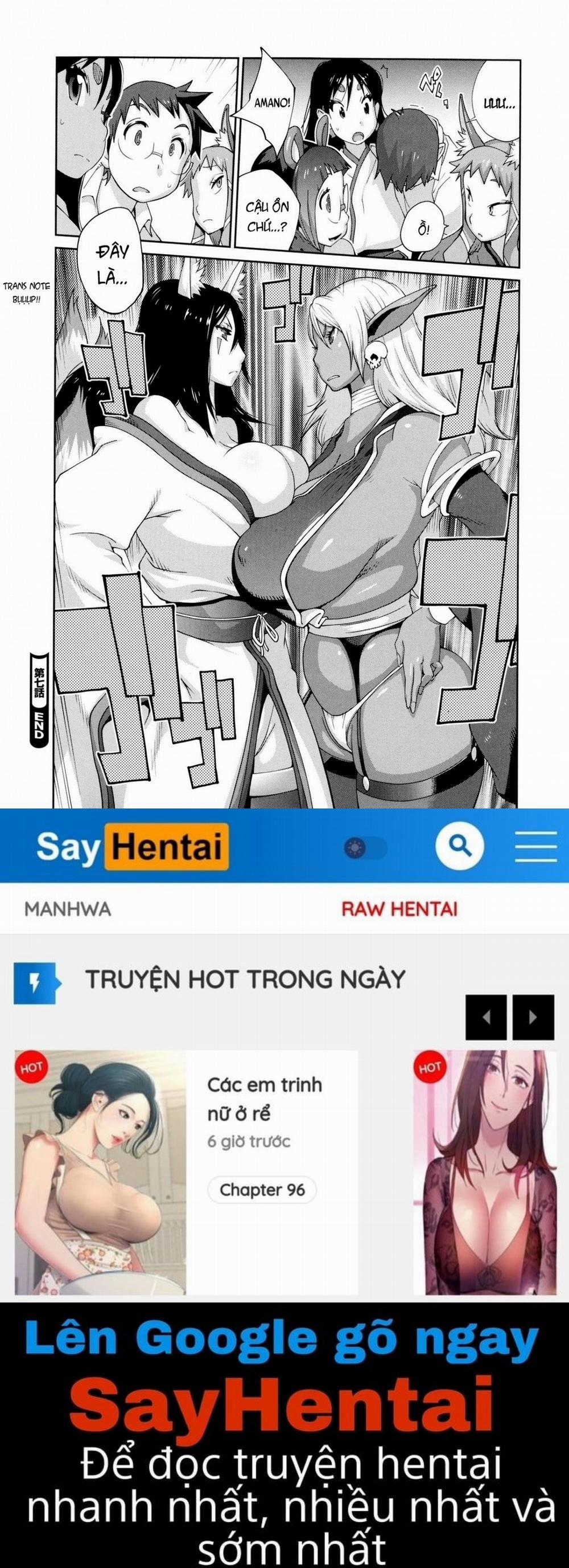 Hyakka Nyuuran ~UZUME 7 trang 19