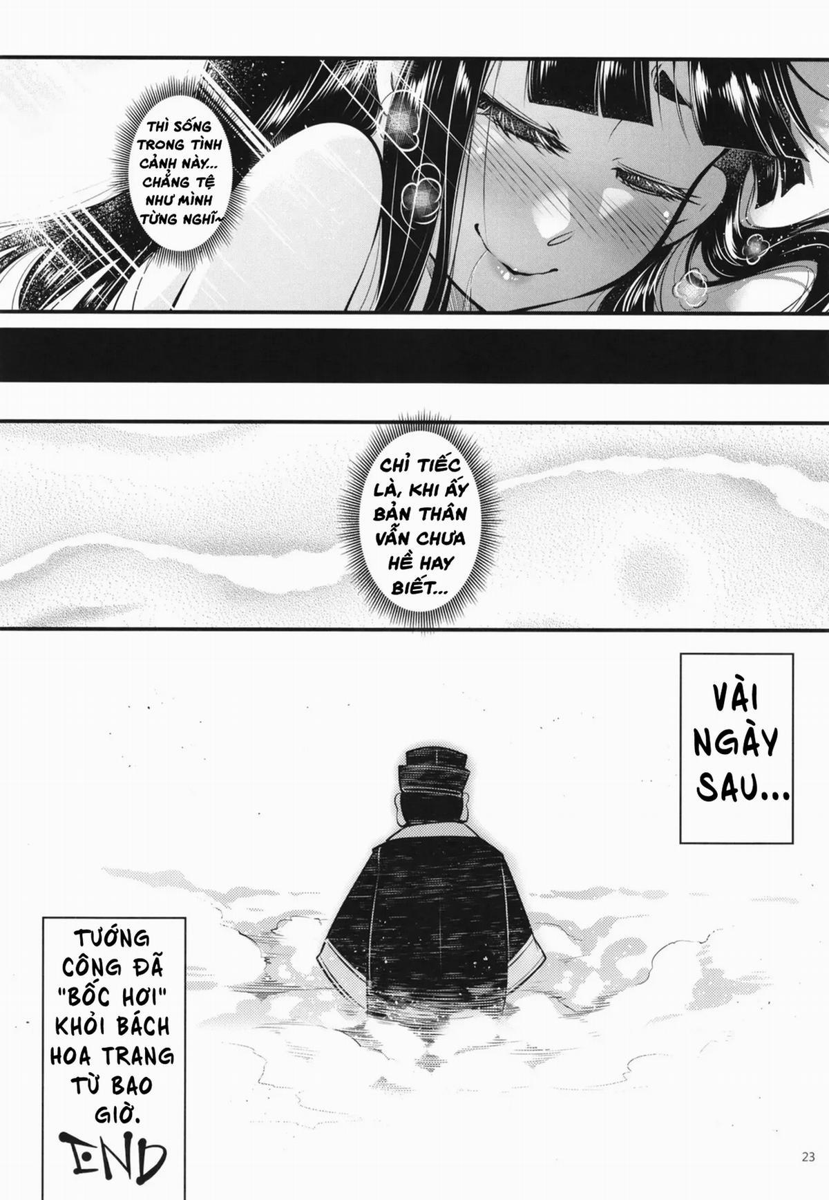 Hyakkasou 7: Hyakkasou No Nonbirishita Ichinichi 1 trang 24