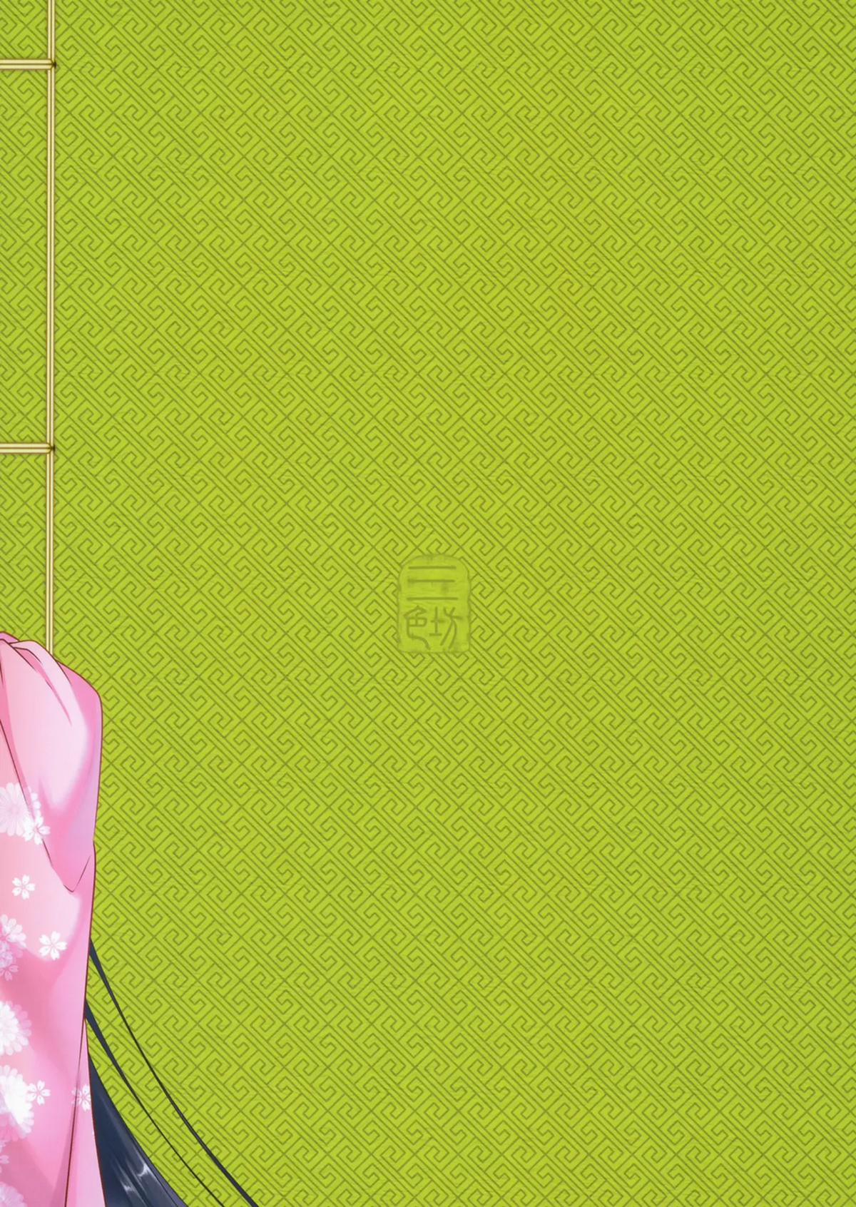 Hyakkasou 7: Hyakkasou No Nonbirishita Ichinichi 1 trang 26