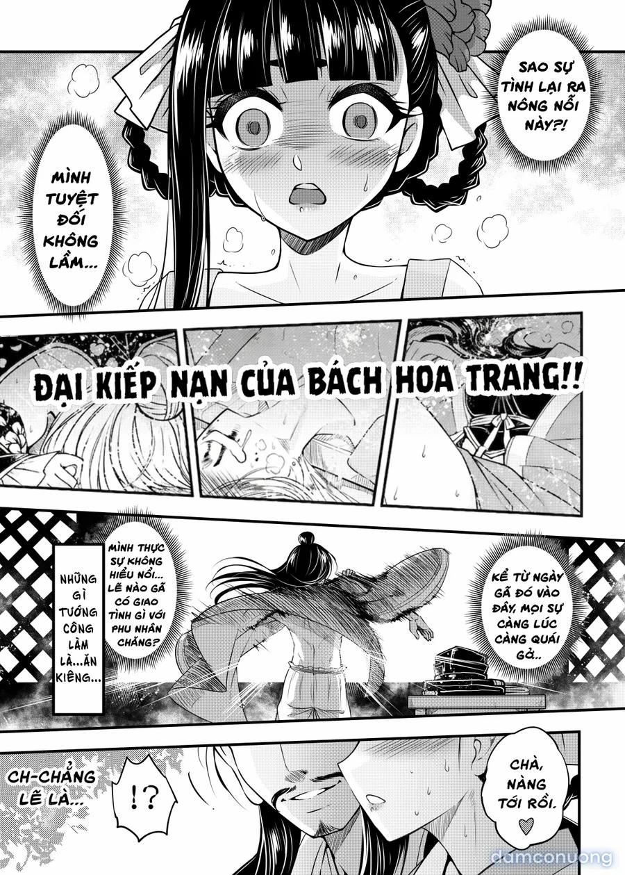 Hyakkasou 9:Zoku Gejo Botan No Daraku OneShot trang 2