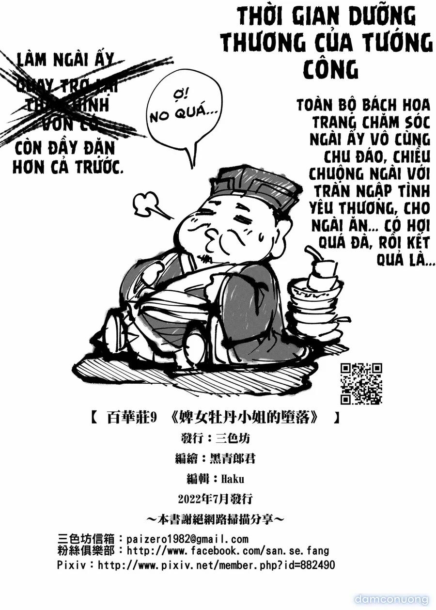 Hyakkasou 9:Zoku Gejo Botan No Daraku OneShot trang 25