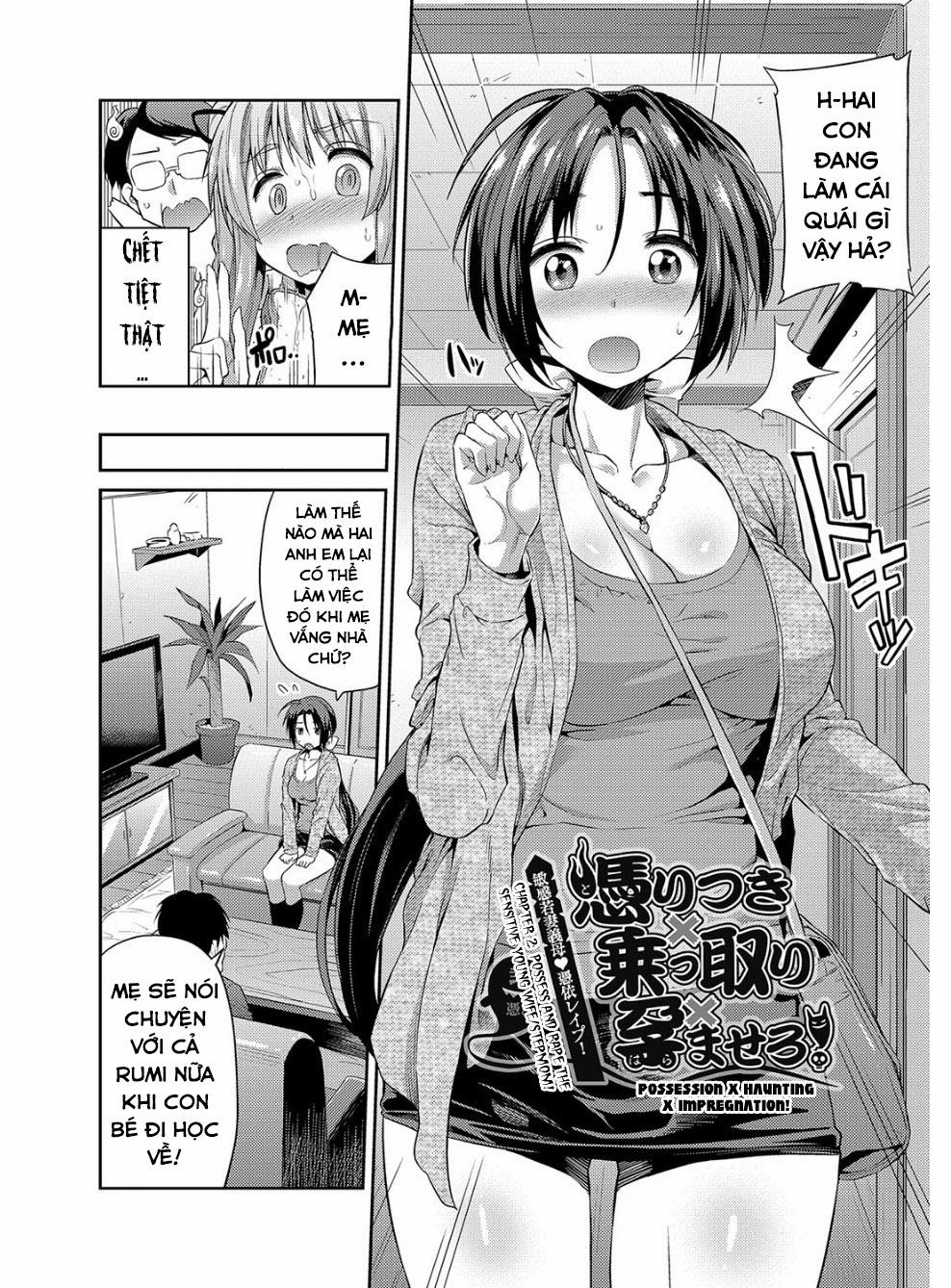 Hyoui Koukan 5 trang 2