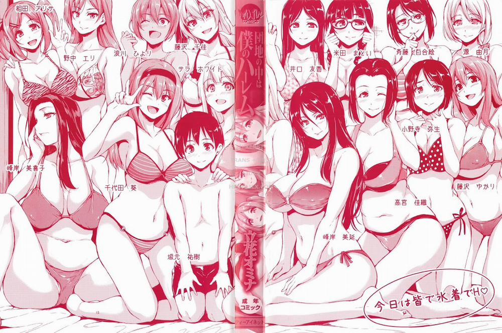 I Am Everyones Landlord 6 [End] trang 37