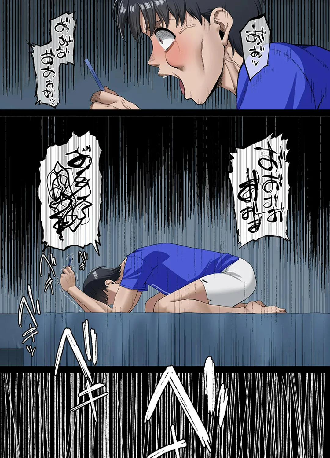 I can't tell you I love you Oneshot trang 73