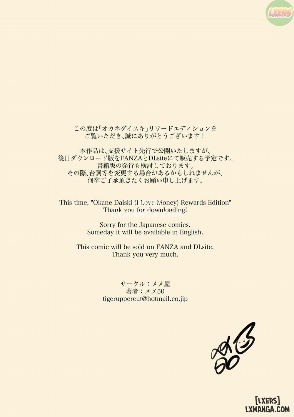 I Love Money Oneshot trang 1