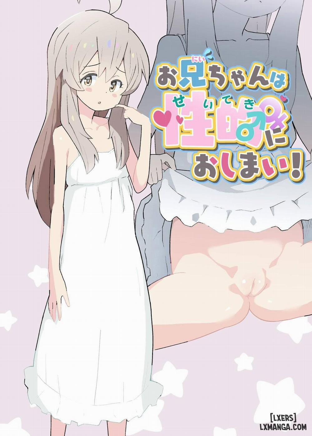 I'm Now Your Sister Oneshot trang 1