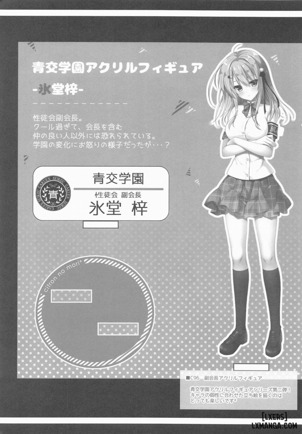 I'm sorry, Onii-chan, I love you 2 END trang 21