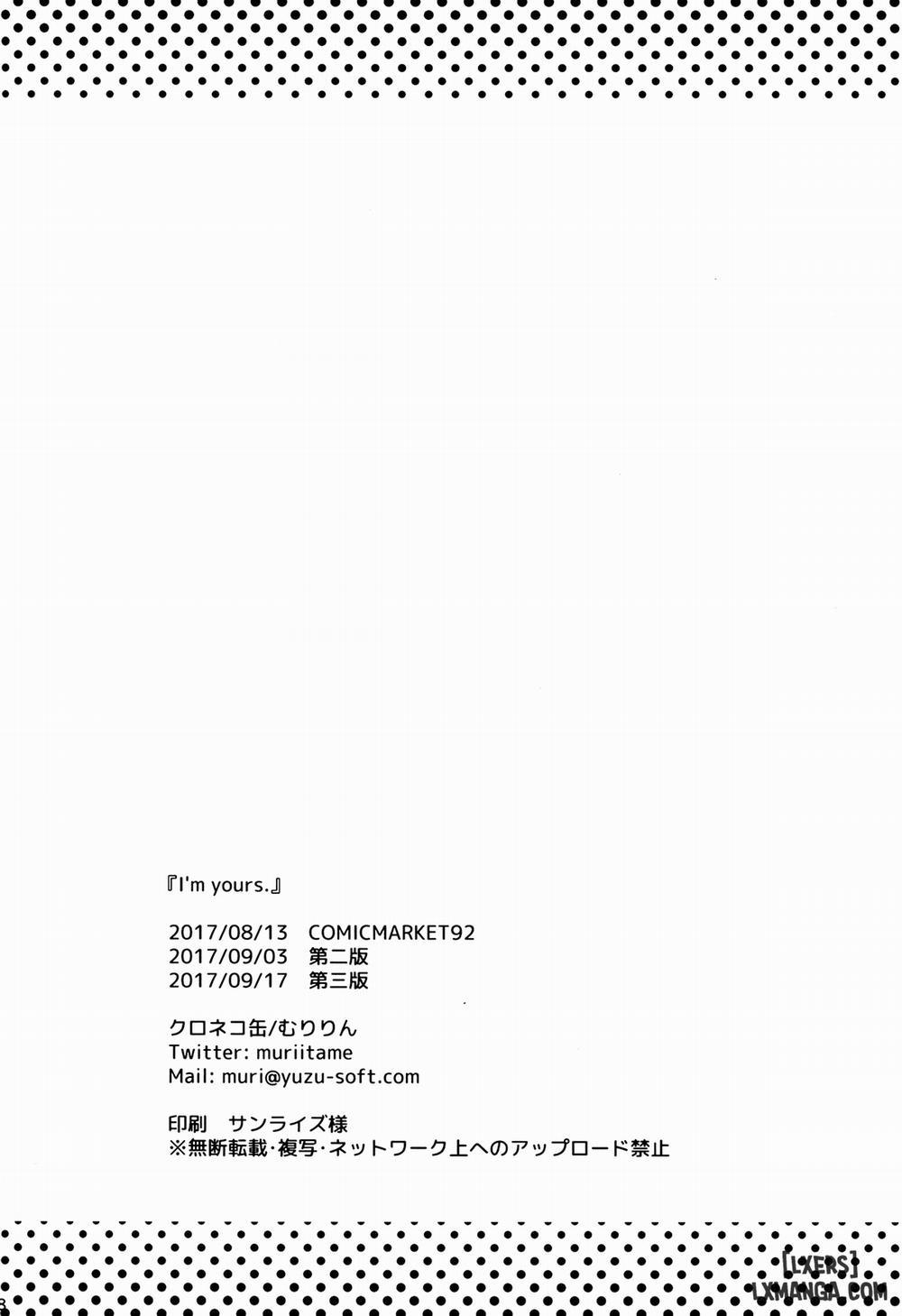 I'm yours Oneshot trang 16